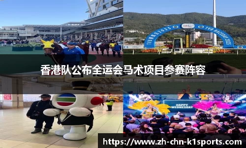   K1体育官方网站