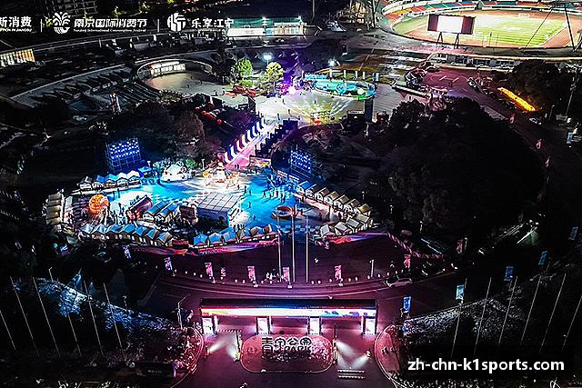 认识K1体育